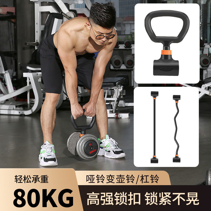 Home Gym Set Adjustable Iron D - Home Gym Set 评论和价格