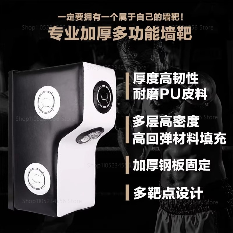 Wall Mounted Punching Target F - Home Gym Mma 评论和价格