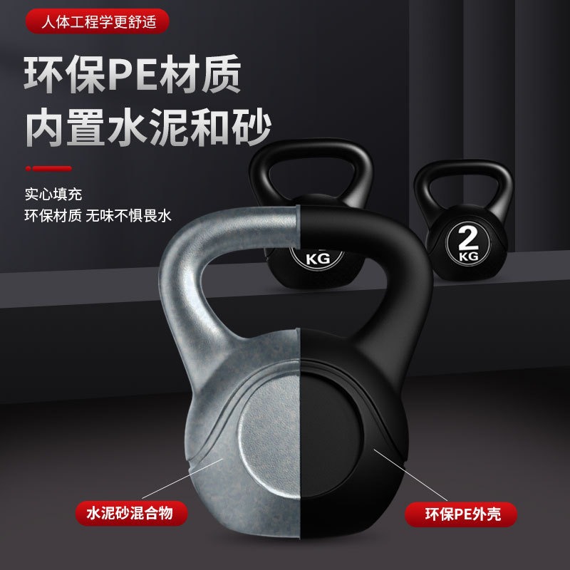 2026  Fitness Adjustable 8kg K - Home Gym Workout Equipment 评论和价格