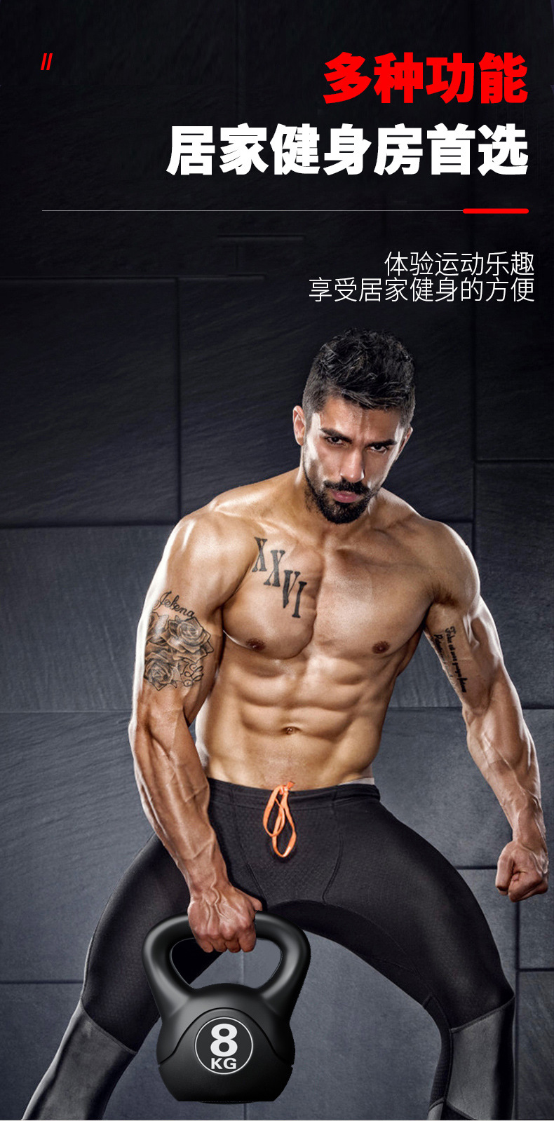 2026  Fitness Adjustable 8kg K - Home Gym Workout Equipment 评论和价格