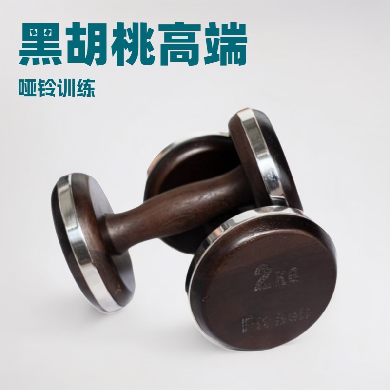New Design 1-5kg Smart Dumbble - Home Gym No Equipment 评论和价格