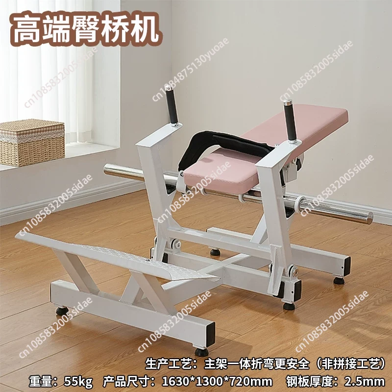 Women Glute Trainer Machine Hi - Home Gym Workout Equipment 评论和价格